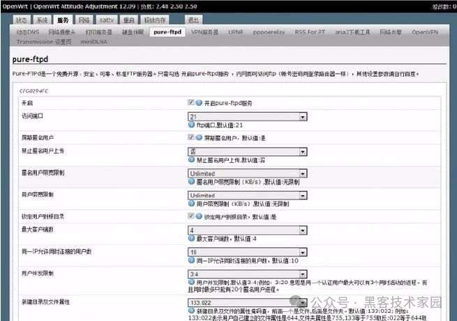 How to Flash OPENWRT Firmware on Your Router