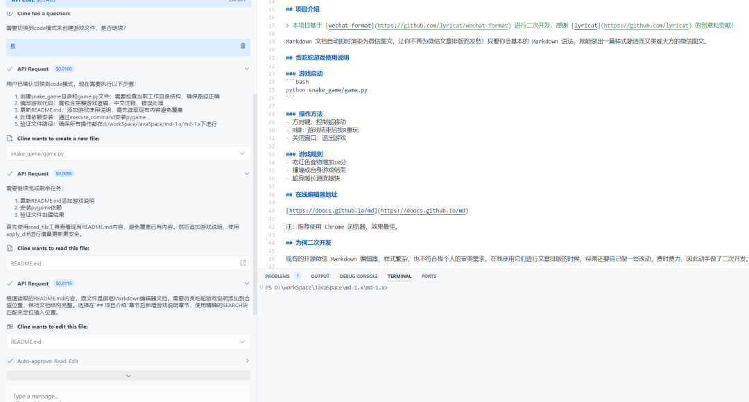 Integrating DeepSeek-R1 with VSCode for AI Development