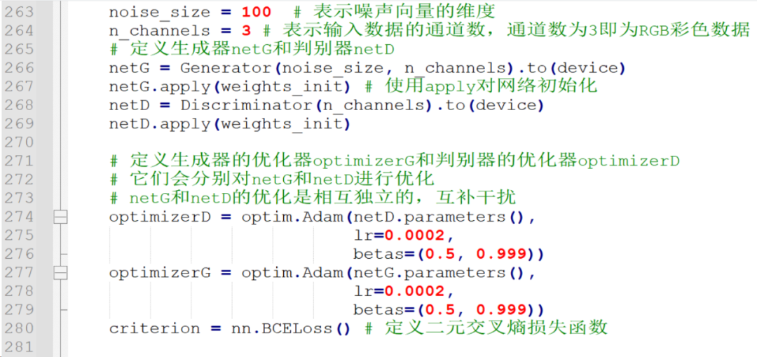 What Is GAN and How to Use DCGAN to Generate Anime Avatars