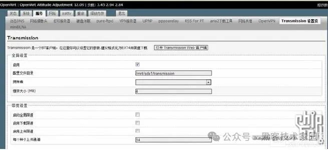 How to Flash OPENWRT Firmware on Your Router