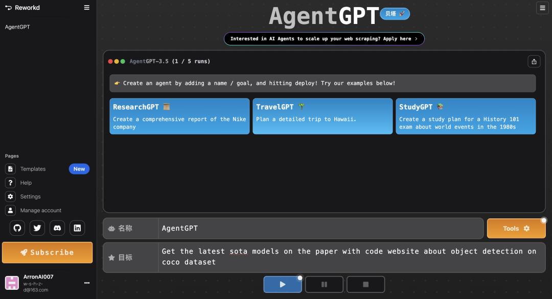 AgentGPT: A Browser-Based AI Agent