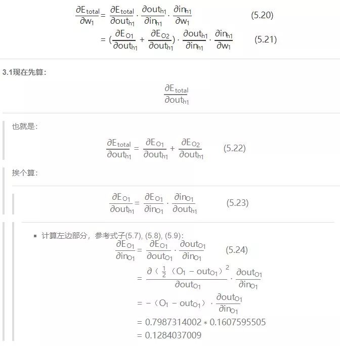 AI Introduction to BP Neural Network Algorithm Derivation and Implementation