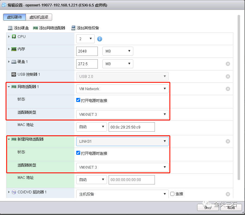 Transform OpenWrt into a Real Router on ESXi