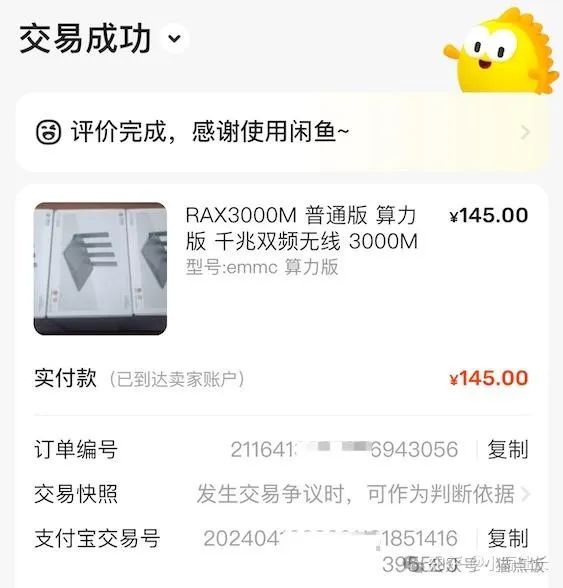 RAX3000M Mobile Router OpenWrt Flashing Guide