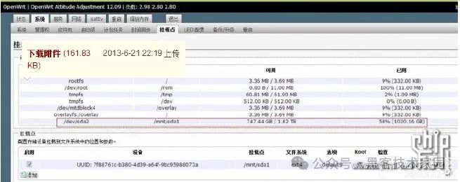 How to Flash OPENWRT Firmware on Your Router