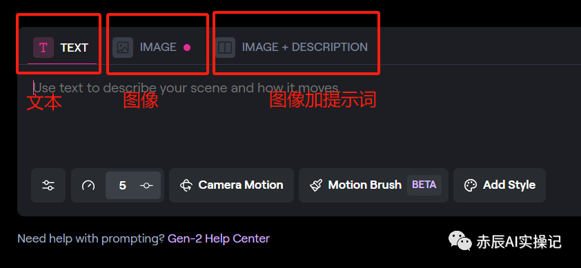 Comprehensive Guide to Runway Gen2 AI Video Generation Tool