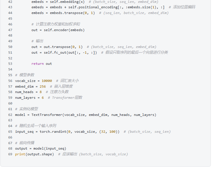 Detailed Explanation of Attention Mechanism (With Code)