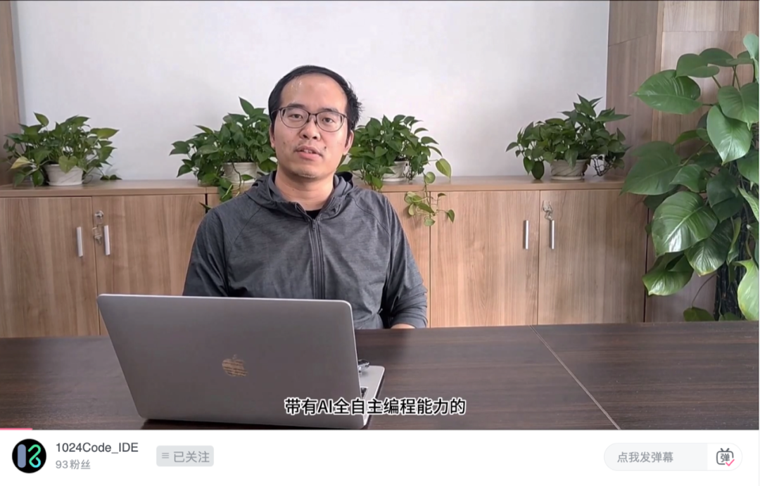 ShowMeBug's Li Yafei: IDE and AI Programming Tech to Empower Super Programmers