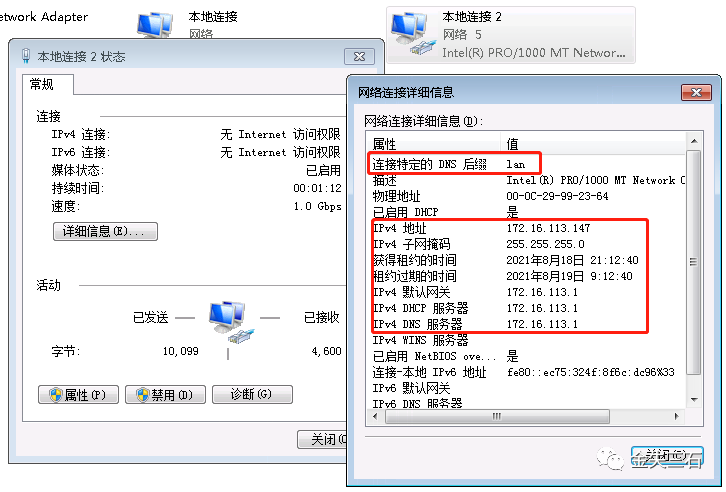 Transform OpenWrt into a Real Router on ESXi