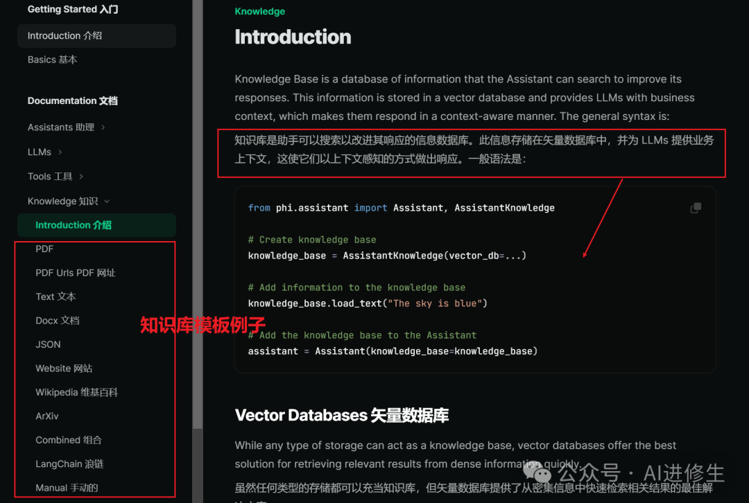 Creating AI Agents with Memory and Tools Using Phidata