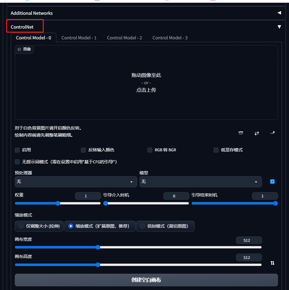 How to Generate Architectural Designs Using Stable Diffusion