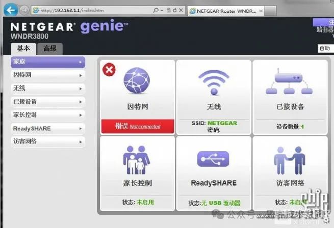 How to Flash OPENWRT Firmware on Your Router