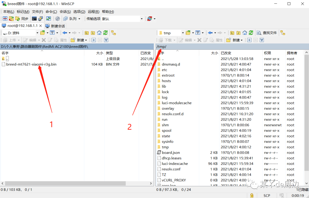 How to Configure OpenWrt Router for Internet Access