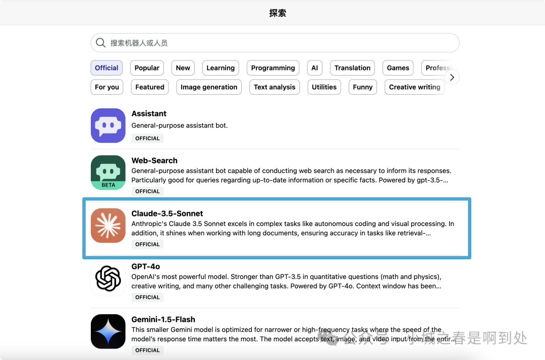 What Is Claude: The Ultimate AI Tool for Beginners?