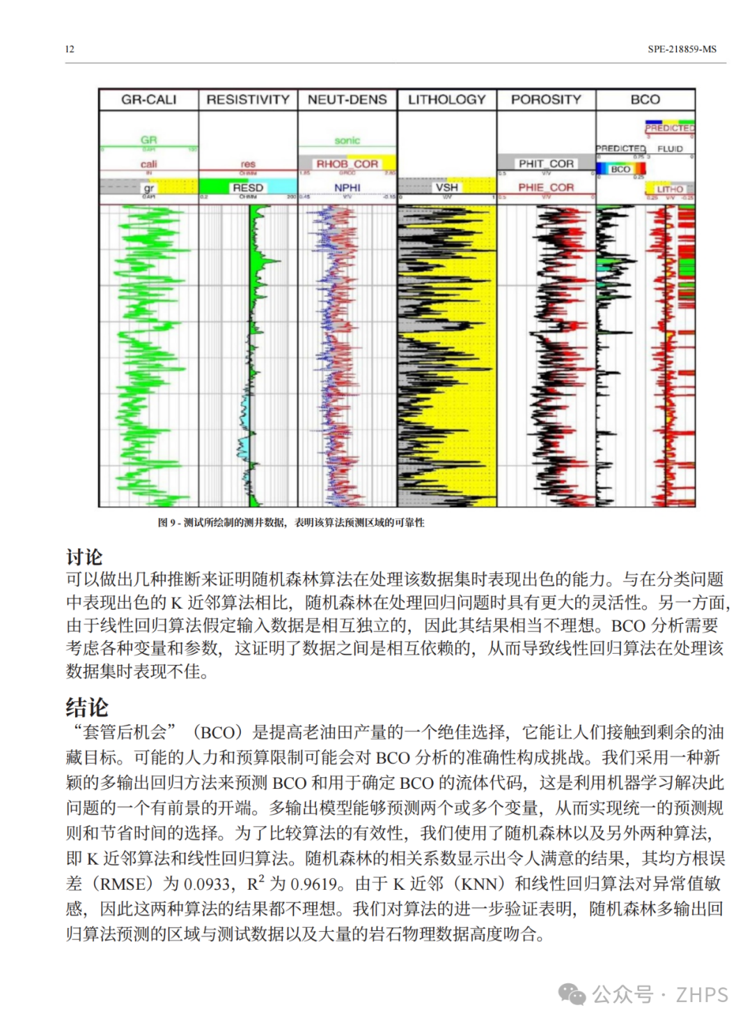 Utilizing Multi-Output Regression and Machine Learning for Reservoir Evaluation