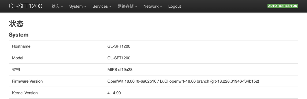 OpenWrt Router Review and Usage Experience