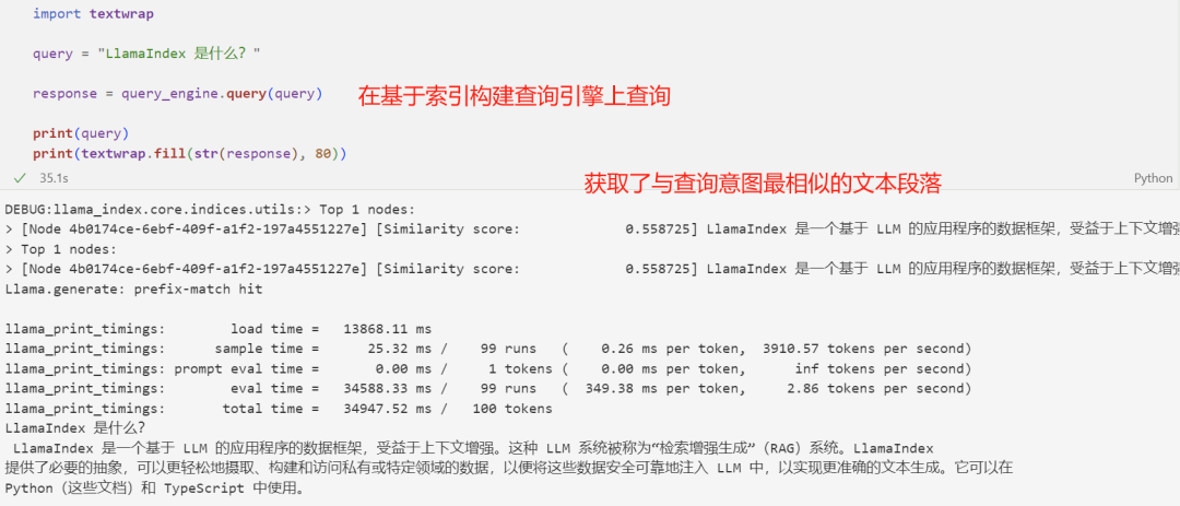 RAG: From Theory to LlamaIndex Practice (Detailed Version)