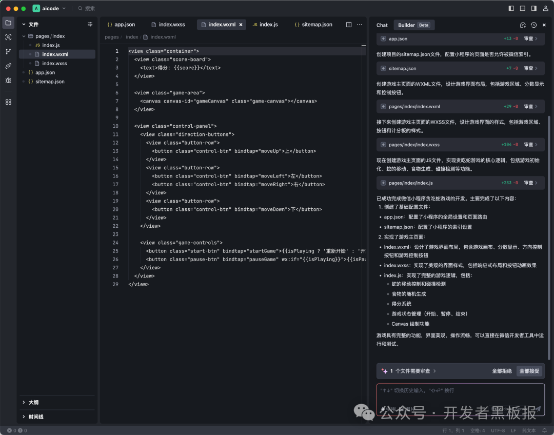 Trae Launches Free GPT-4o and Claude-3.5-Sonnet for Game Development