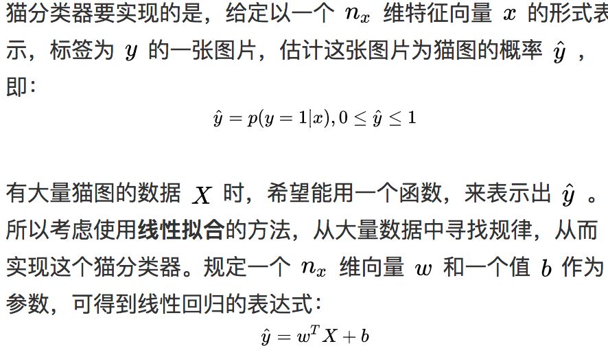 Intuitive Explanation of Logistic Regression by Andrew Ng