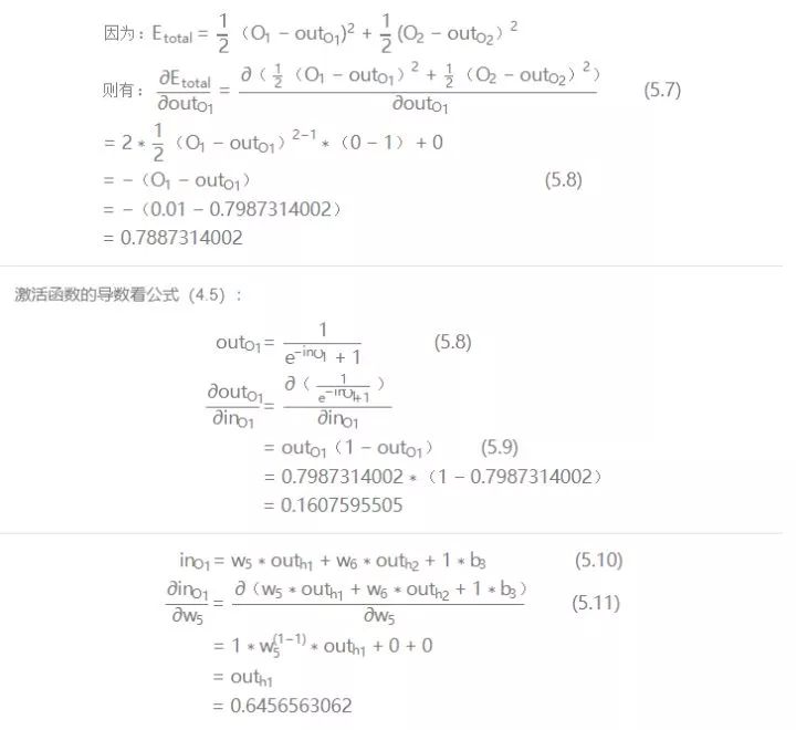 AI Introduction to BP Neural Network Algorithm Derivation and Implementation