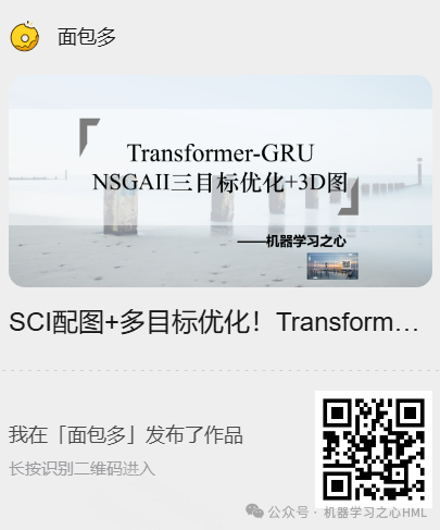 Optimizing Process Parameters and Design with Transformer-GRU and NSGA-II