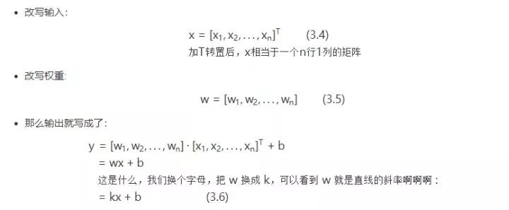 AI Introduction to BP Neural Network Algorithm Derivation and Implementation