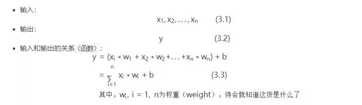 AI Introduction to BP Neural Network Algorithm Derivation and Implementation