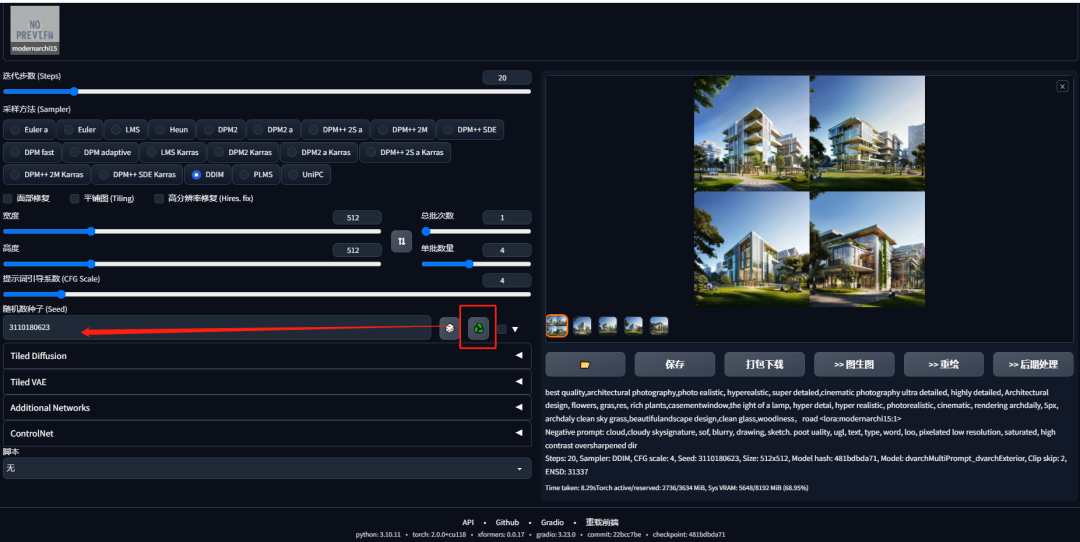 How to Generate Architectural Designs Using Stable Diffusion