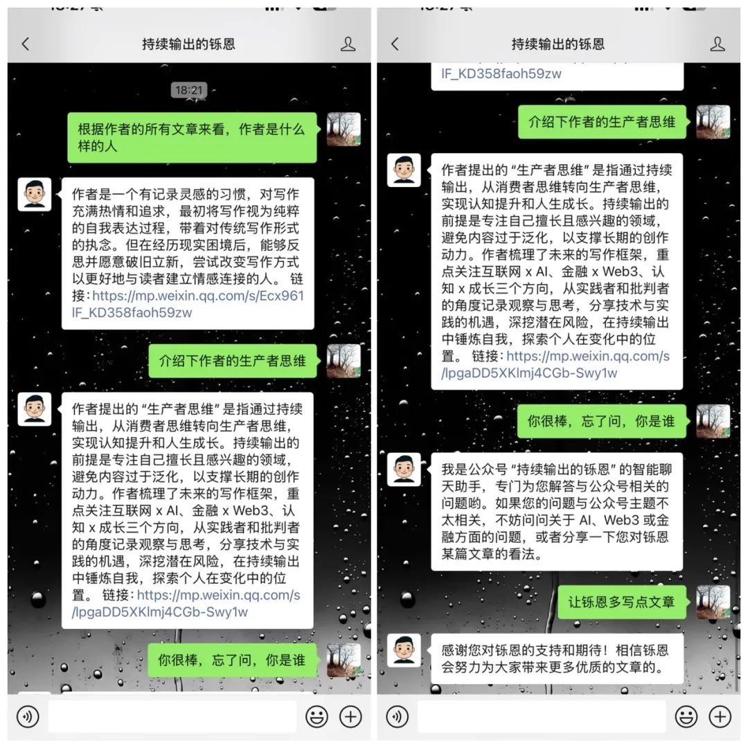 Creating a WeChat Assistant with Coze