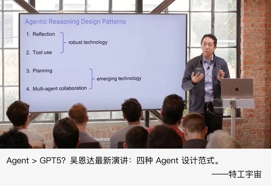 Agent vs. GPT-5: Andrew Ng's Insights on Four Agent Design Paradigms