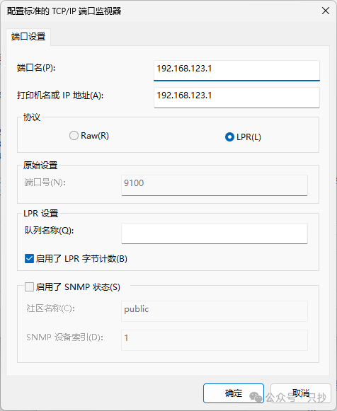 Configuring Network Printer on OpenWRT and Padavan Routers for Remote Printing