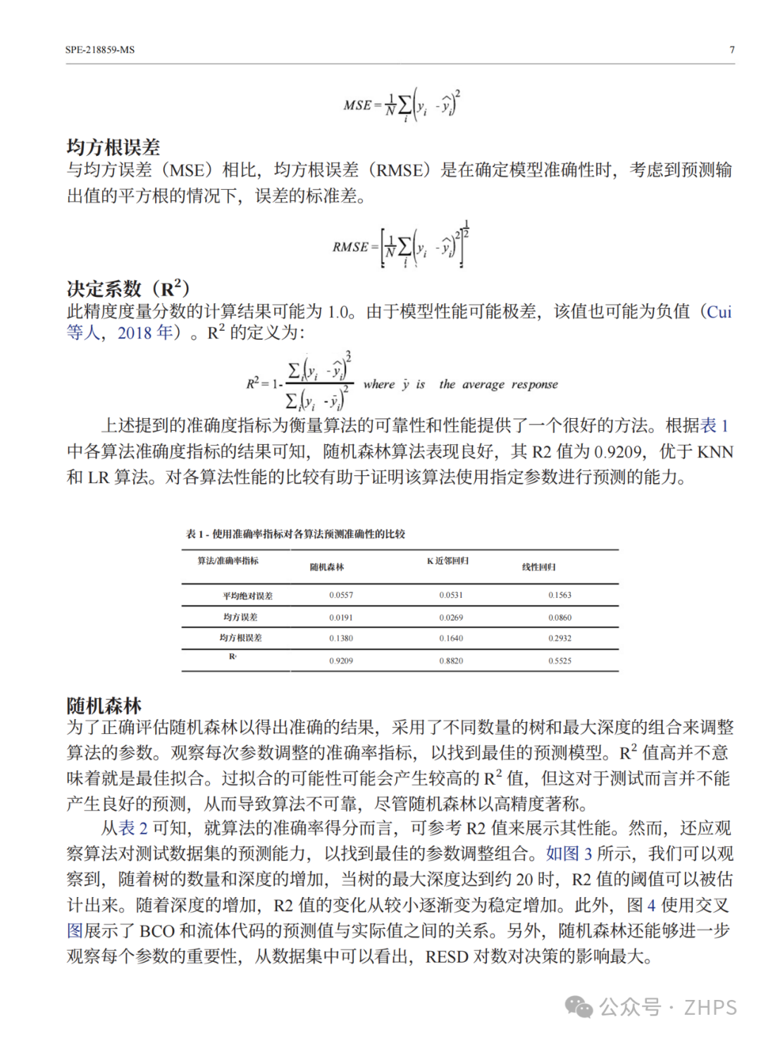 Utilizing Multi-Output Regression and Machine Learning for Reservoir Evaluation