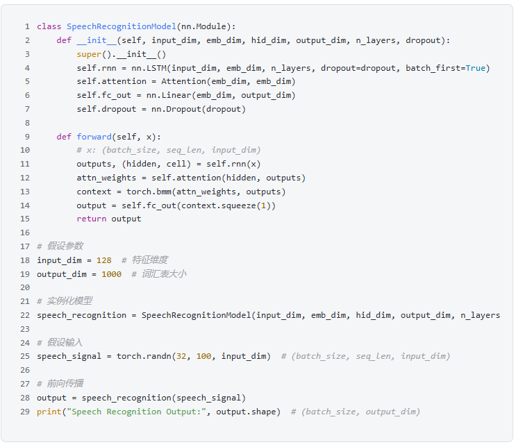 Detailed Explanation of Attention Mechanism (With Code)