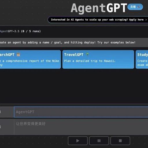 AgentGPT: A Browser-Based AI Agent