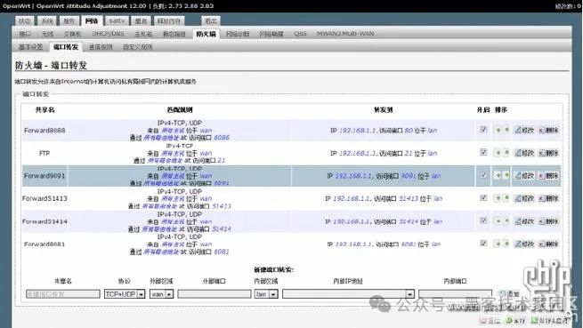 How to Flash OPENWRT Firmware on Your Router