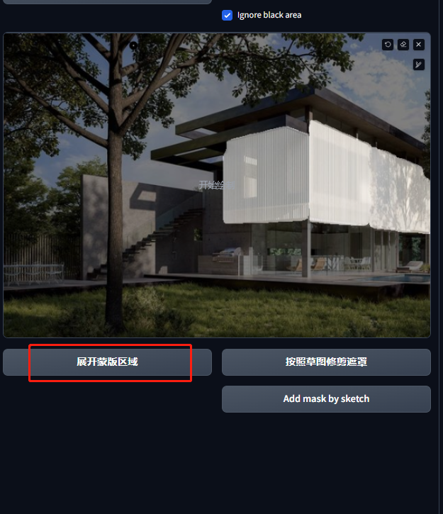 How to Precisely Modify Local Areas in Stable Diffusion