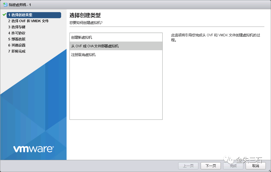 Transform OpenWrt into a Real Router on ESXi