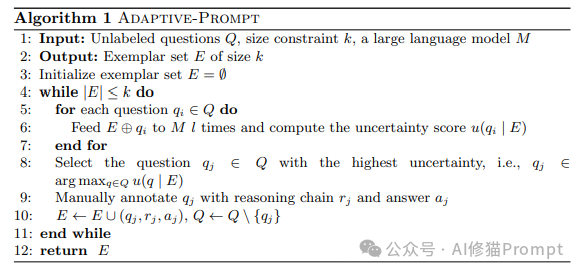 Adaptive Prompt: Enhancing LLM Understanding of Your Intent