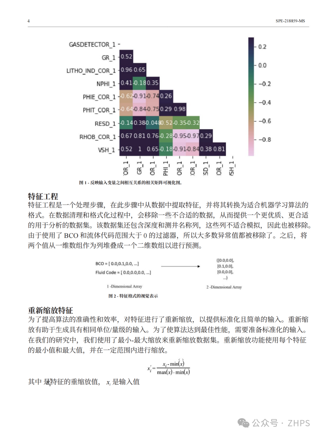 Utilizing Multi-Output Regression and Machine Learning for Reservoir Evaluation