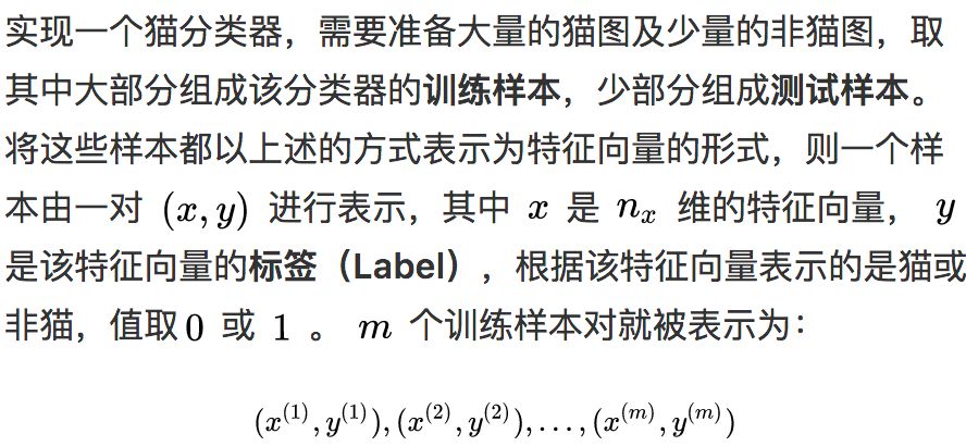 Intuitive Explanation of Logistic Regression by Andrew Ng