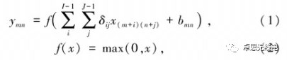 Research on Electromagnetic Signal Recognition Based on CNN-Transformer Fusion Model