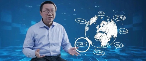 Huawei Chief Scientist Liu Qun: How Difficult Is Natural Language Processing?