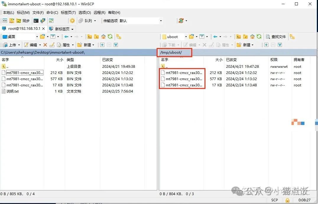 RAX3000M Mobile Router OpenWrt Flashing Guide