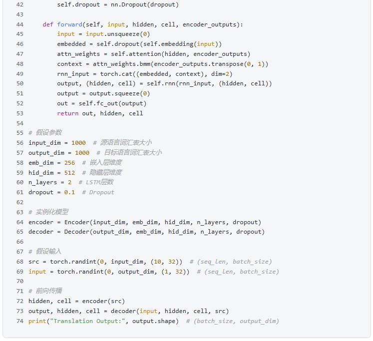 Detailed Explanation of Attention Mechanism (With Code)