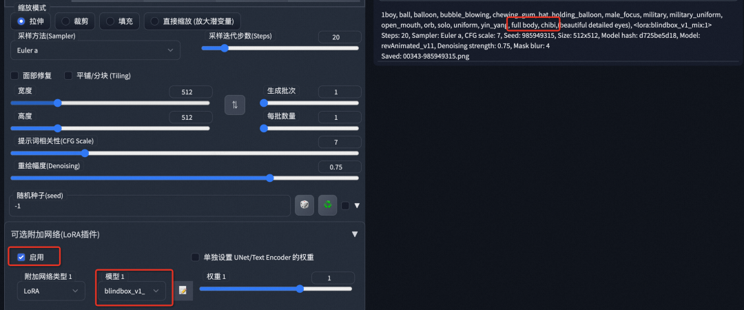 Getting Started with Stable Diffusion WebUI