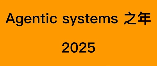 Embracing a New Era of Agentic Systems in 2025