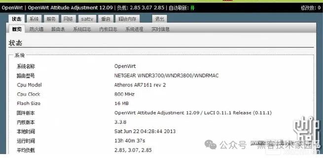 How to Flash OPENWRT Firmware on Your Router