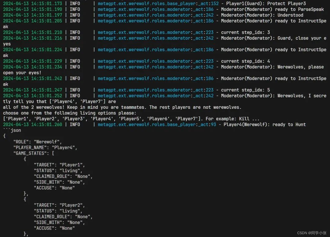 MetaGPT Werewolf Game Implementation: Framework Analysis