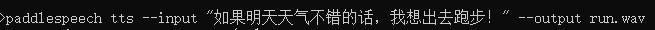 Effortless Chinese and English Speech Recognition and Synthesis