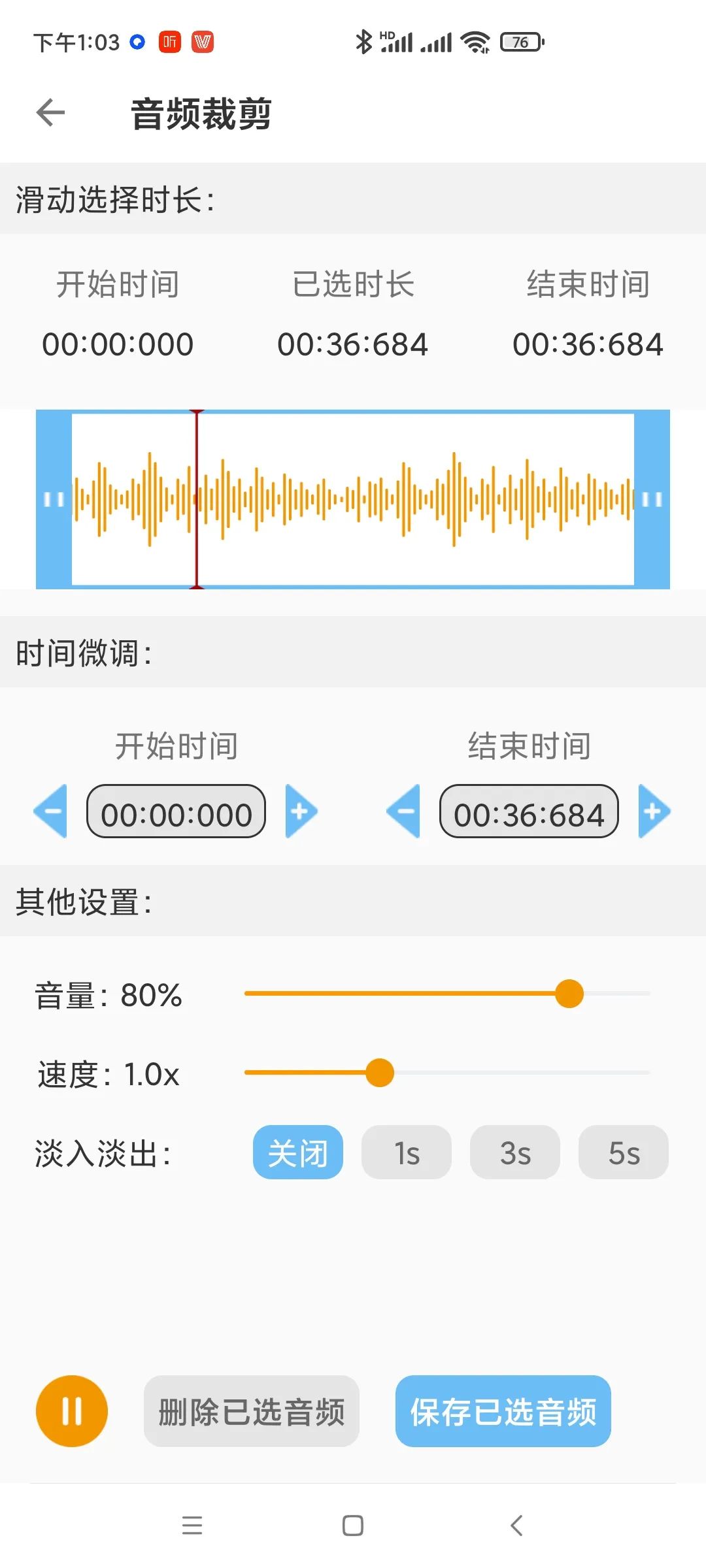 Easily Convert Text and Voice